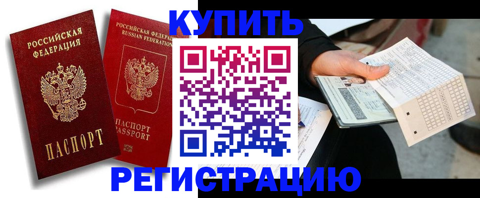 найти адрес прописки в Юрюзани